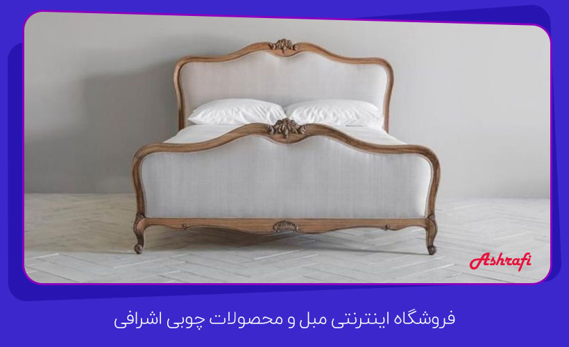سرویس خواب در مشهد